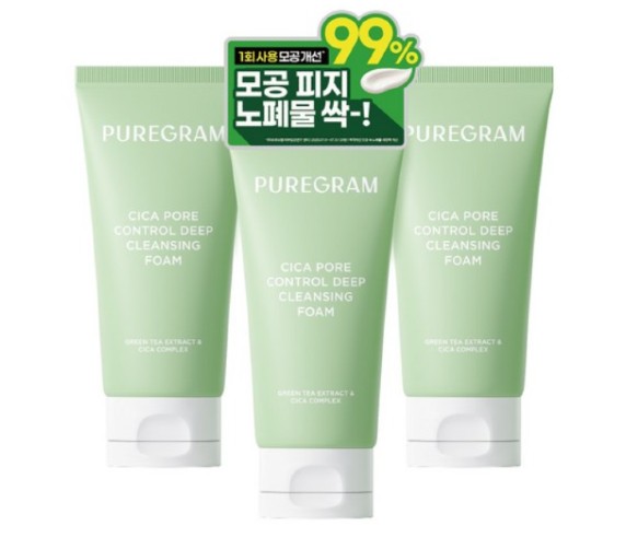 퓨어그램