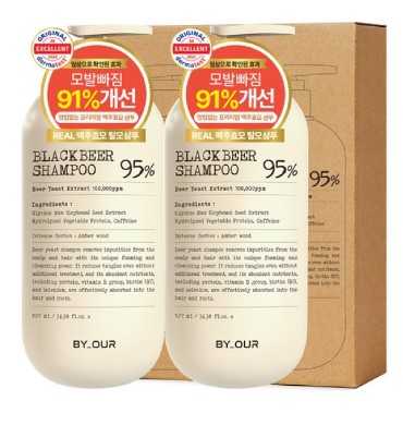 바이아우어 블랙 비어 이스트 샴푸 앰버우드향