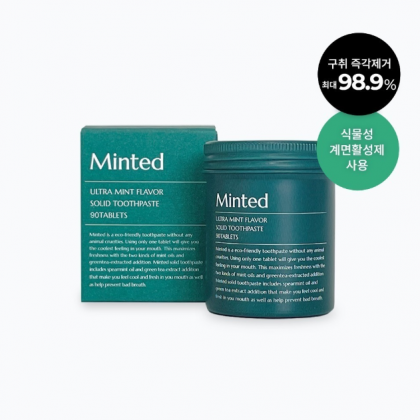 울트라민트 고체치약